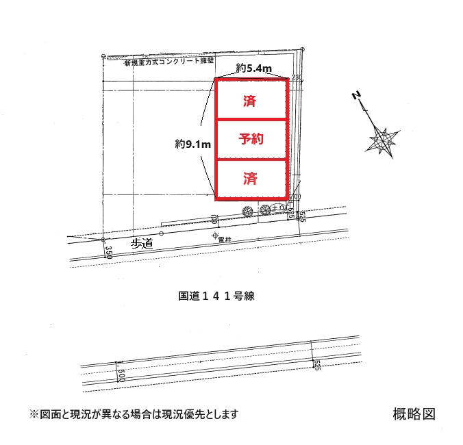 小諸ローソン前倉庫B (2).png