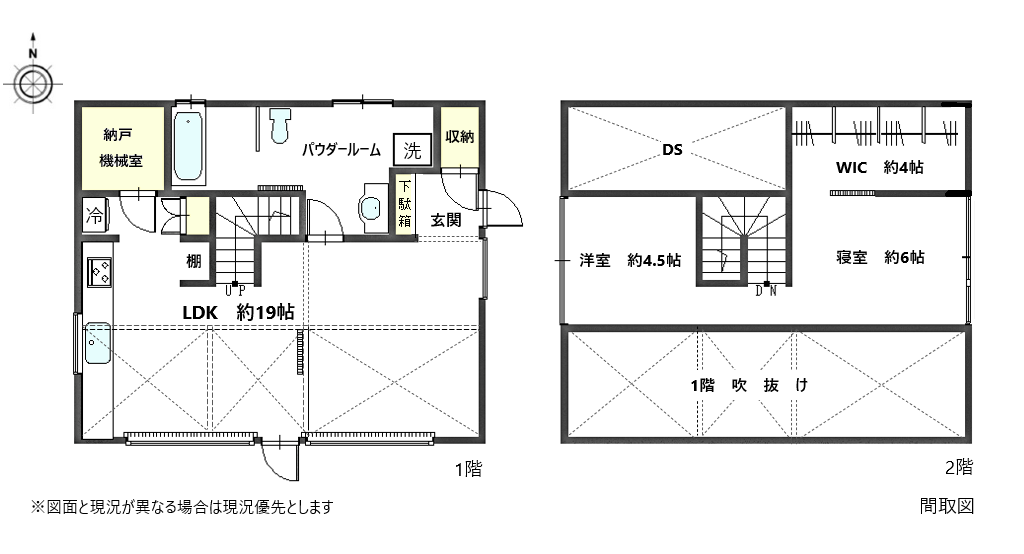 徳武邸　間取図 - コピー.png